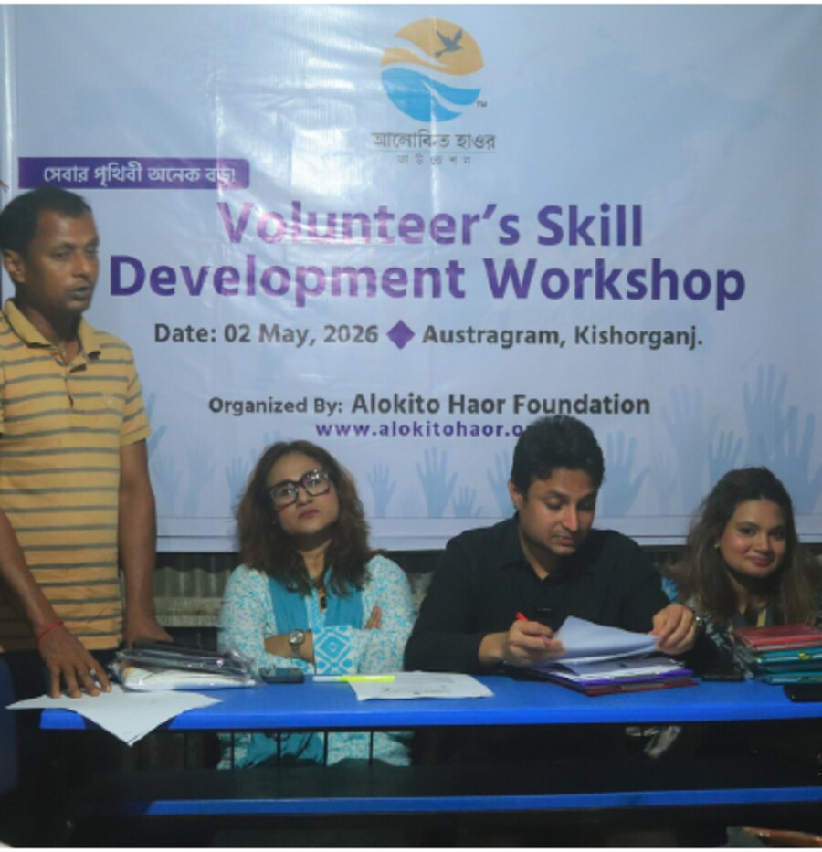 Volunteer skill development workshop in Austagram, Kishoreganj